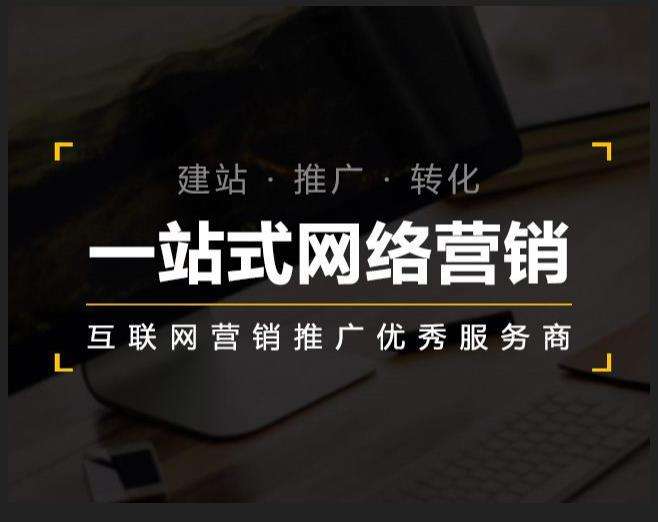 芷江企业如何怎么利用网络推广抓取潜在客户