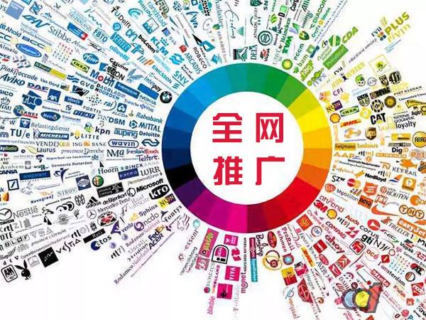 芷江传统企业进行网络营销需要注意的几个基础策略
