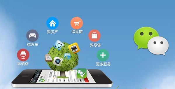 芷江分析企业微信公众号平台开发的优势有哪些？