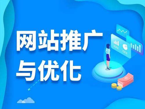 芷江电商类网络推广如何做才有更好的效果