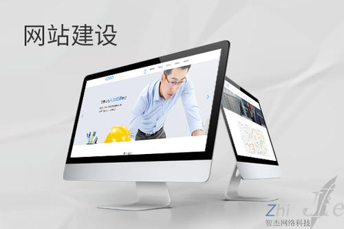 芷江网站建设公司分析网页设计如何提升吸引力