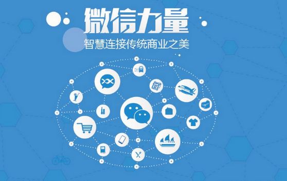 芷江微信开发可以帮助企业解决哪些难题？如何做呢？