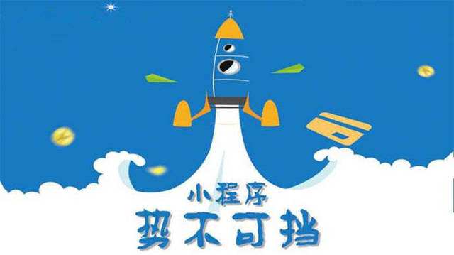 芷江微信小程序开发如何助力传统零售商突破经营难题