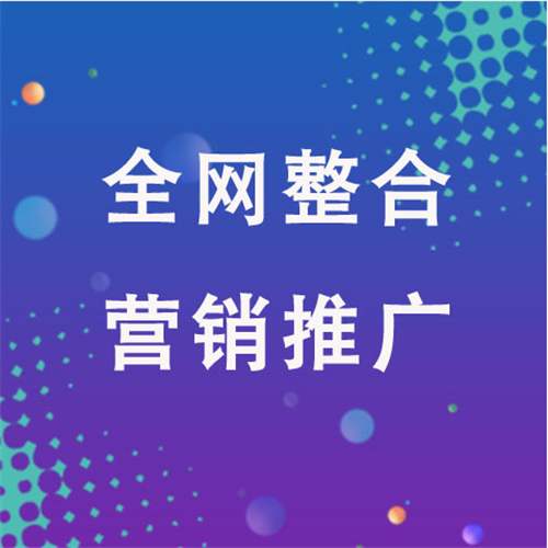 芷江企业网络推广老是没有客户的原因是什么呢