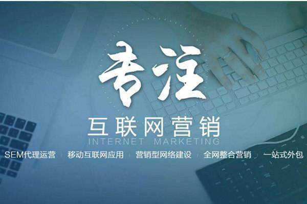芷江电商行业做网络推广需要具备的条件有哪些