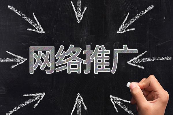 芷江网络推广公司介绍几个企业软文推广的发布平台