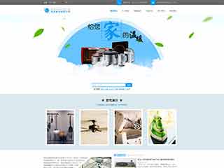 芷江电器,家电公司网站模板,电器,家电公司网页模板